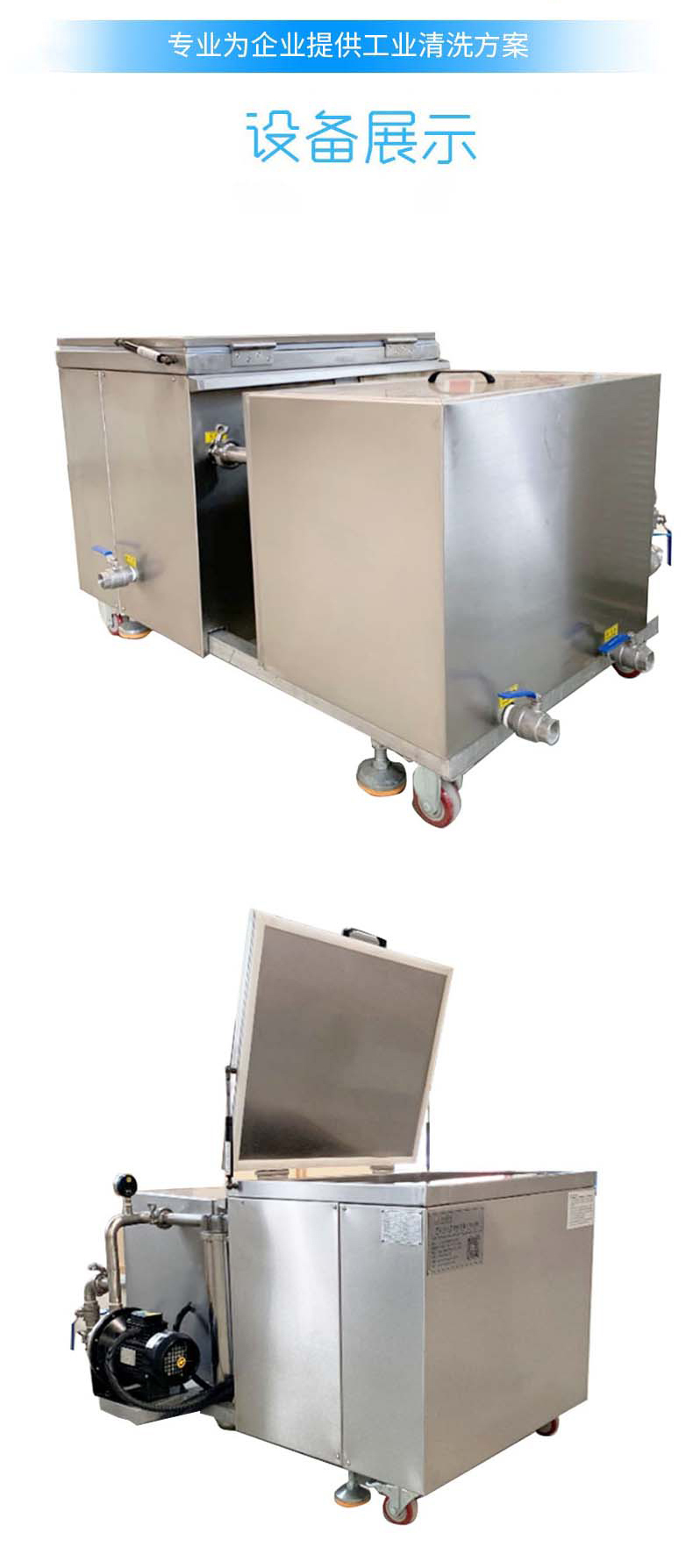 高壓清洗機(jī),進(jìn)口高壓清洗機(jī),高壓清洗機(jī)價(jià)格,超高壓清洗機(jī)