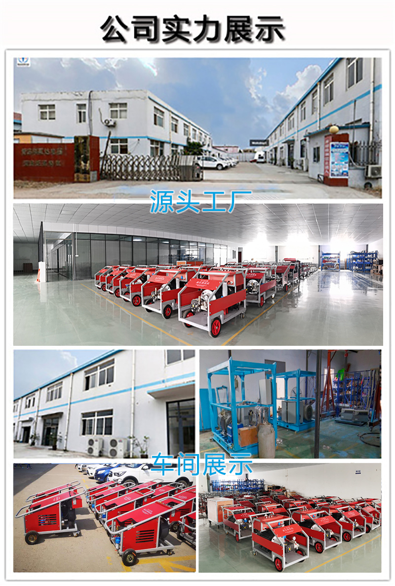 高壓清洗機(jī),進(jìn)口高壓清洗機(jī),高壓清洗機(jī)價格,超高壓清洗機(jī)