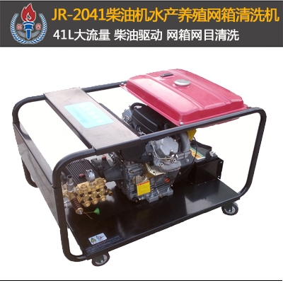 水產(chǎn)養(yǎng)殖網(wǎng)箱清洗機