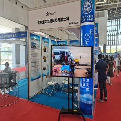 慶賀我司參加2025 中國（煙臺(tái)）國際深遠(yuǎn)海養(yǎng)殖及現(xiàn)代漁業(yè)裝備博覽會(huì)